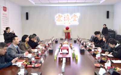 The Unveiling Ceremony Of The Jinan City Hong Kong, Macao And Taiwan Youth Exchange and Practice Base Was Held At The Hongjitang Pharmaceutical Group