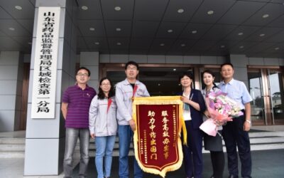 Provincial Drug Supervision Bureau Receives Commendation for Facilitating Traditional Chinese Medicine’s including An Cung Nguu Hoang HoanOverseas Expansion